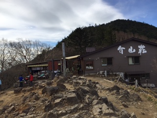 介山荘