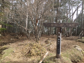 山頂