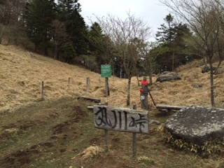 丸川峠