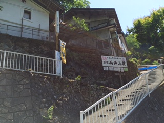 両神山