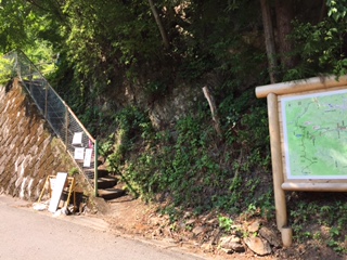 両神山