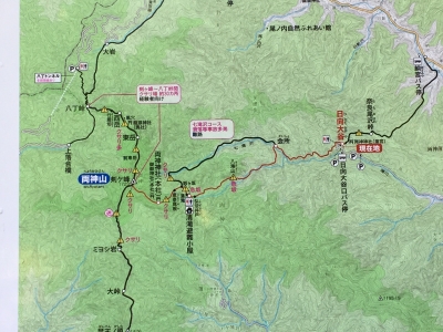 両神山