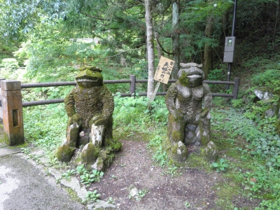 河童