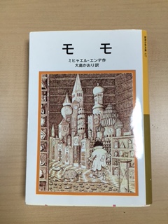 モモ