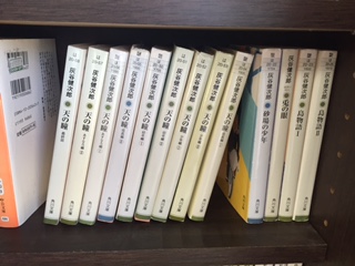 灰谷健次郎