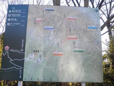 筑波山