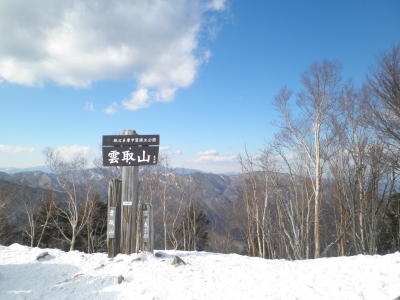 雲取山