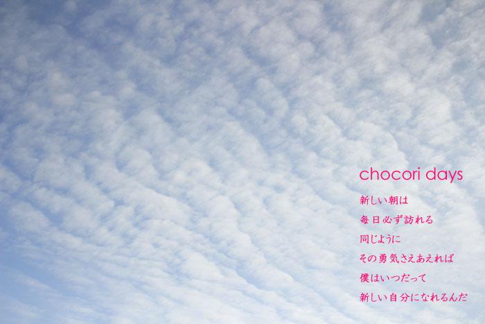 sky_blue_cloud27.jpg