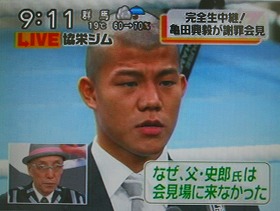 日本テレビから