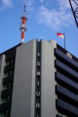 読売新聞社