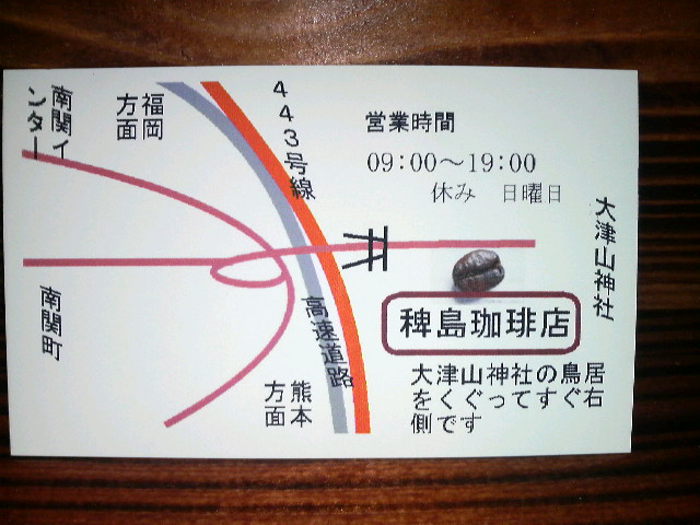 2008101419280000.jpg