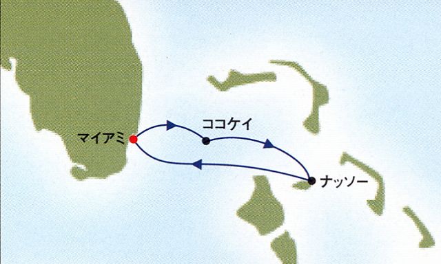 クルーズ1