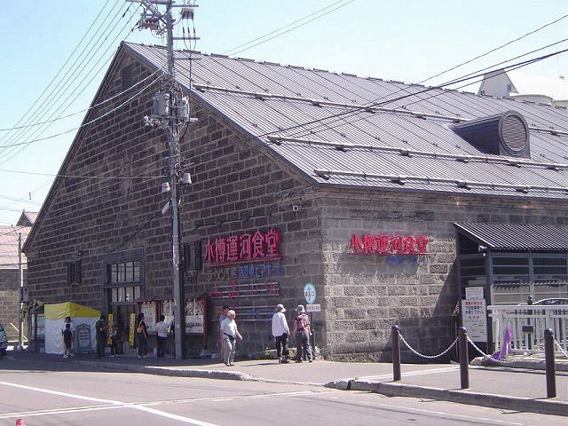 小樽3