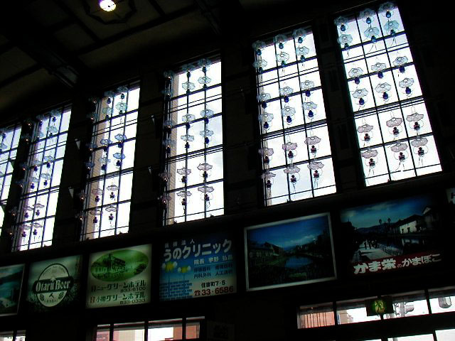 小樽駅