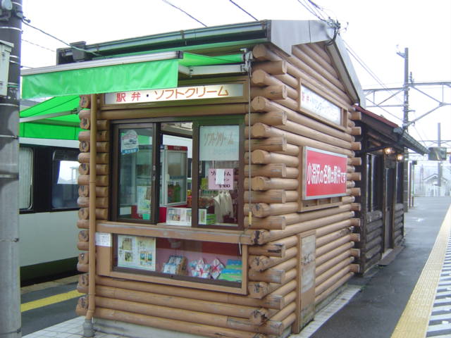 小淵沢駅弁7