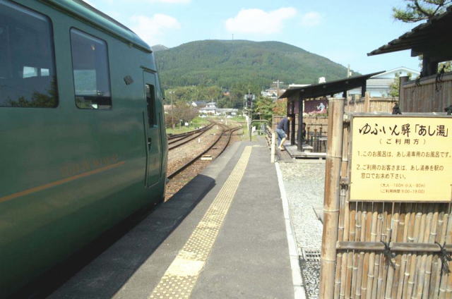 由布院10
