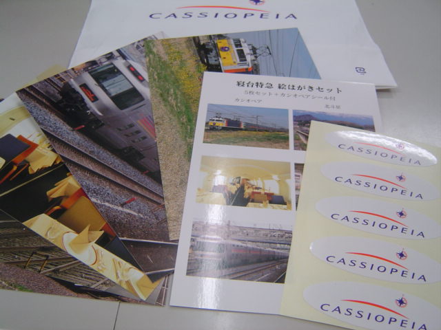 カシオペアグッズ2