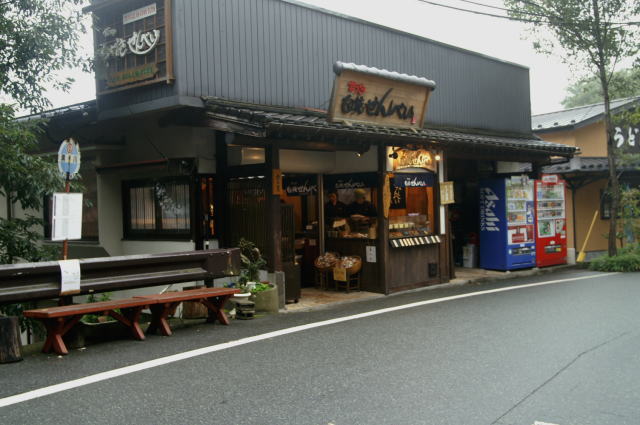 黒川