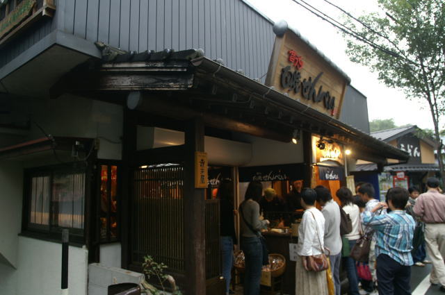 黒川