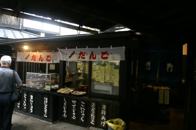 黒川