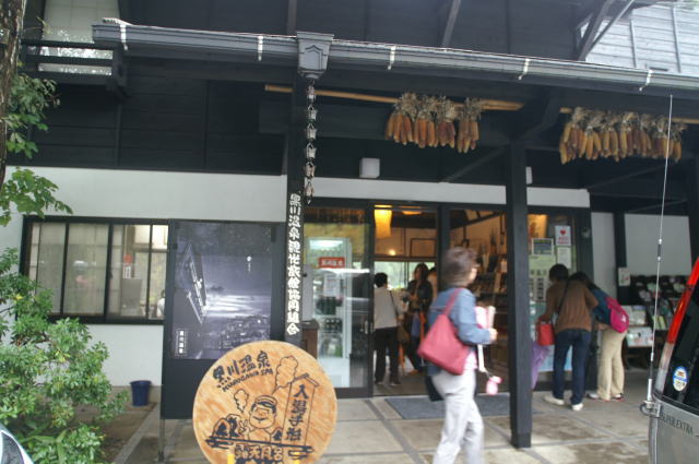 黒川