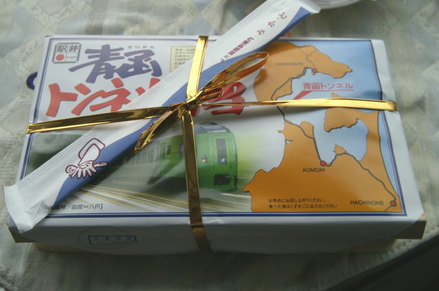 駅弁