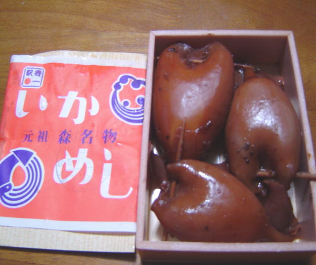 駅弁