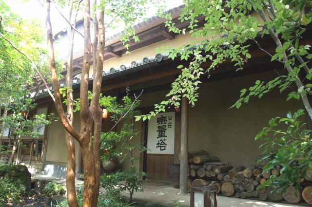由布院