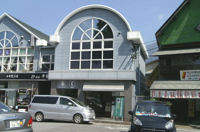 由布院