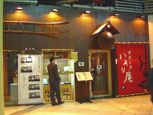 上野