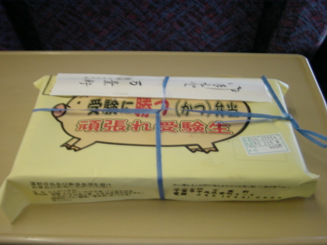 駅弁