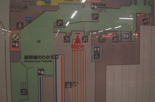 上野