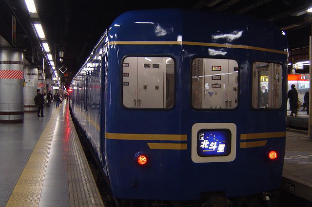 北斗星