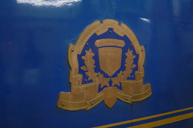 北斗星
