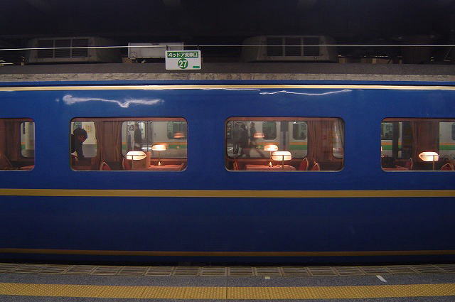 北斗星