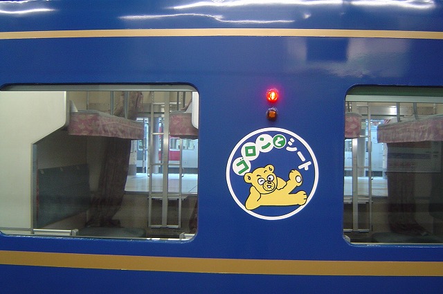 あけぼの