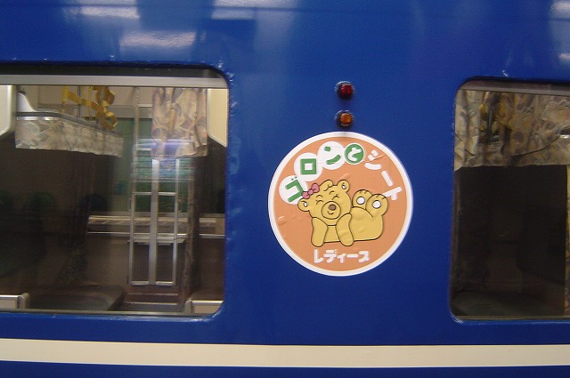 あけぼの