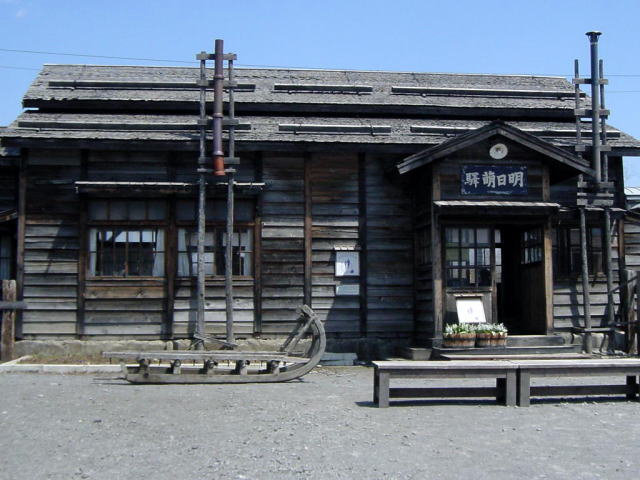 明日萌駅