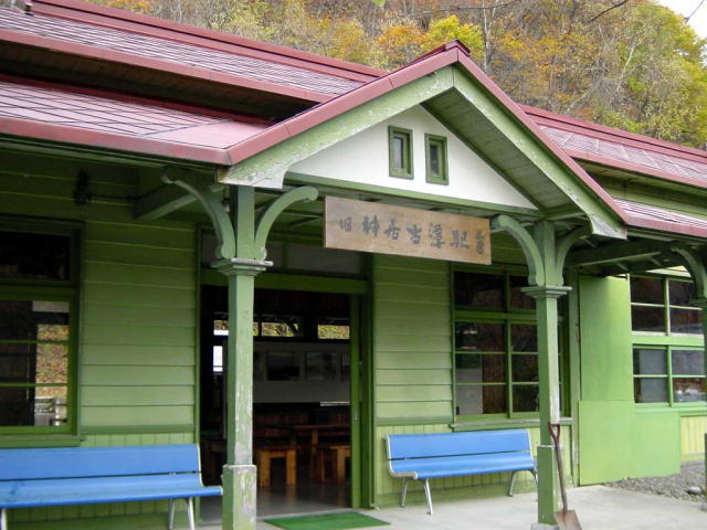 神居古澤駅