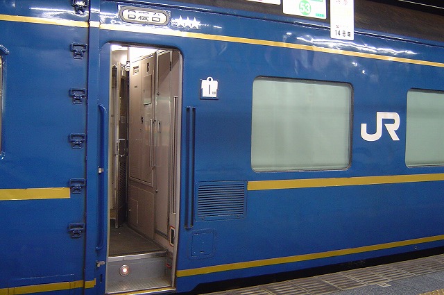 北斗星