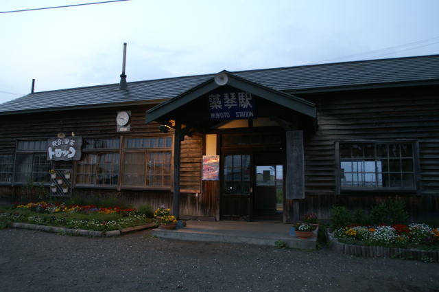 藻琴駅