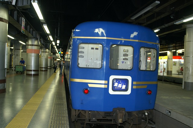 北斗星