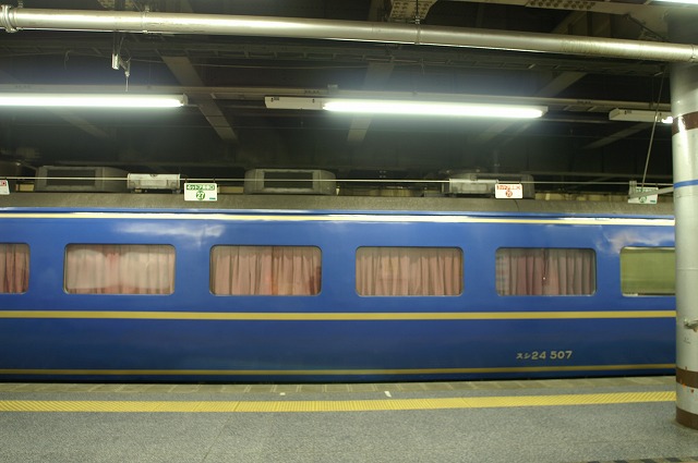 北斗星