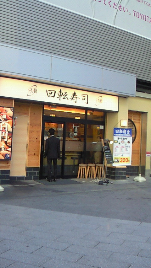 回転朝食