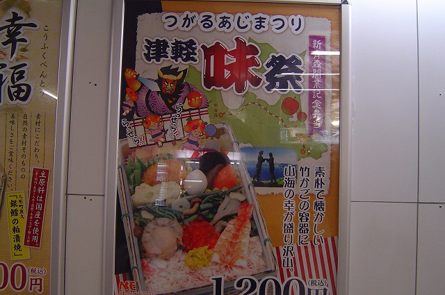北斗星