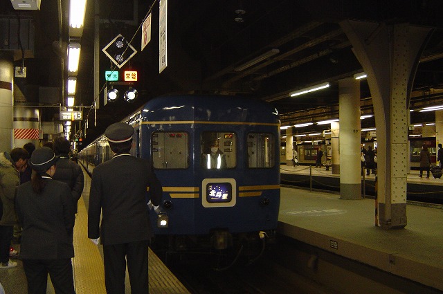 北斗星