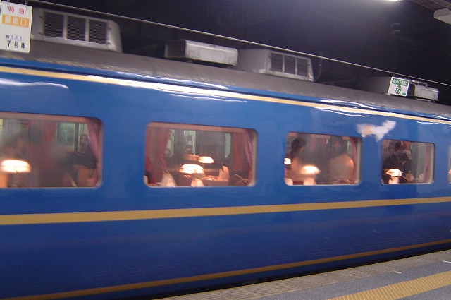 北斗星