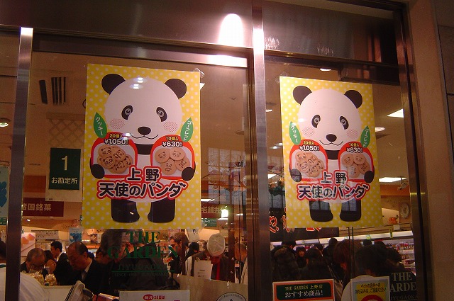 北斗星