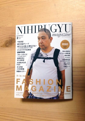 130215-雑誌の表紙