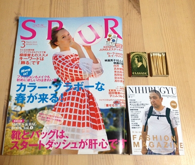130215-雑誌の表紙の比較